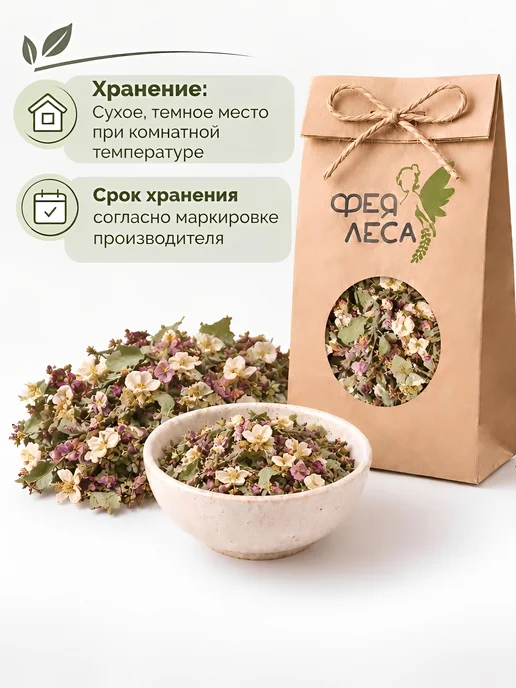 ФЕЯ ЛЕСА Яблоня цвет с листом для свечей, чая и творчества, вариант, фото 4