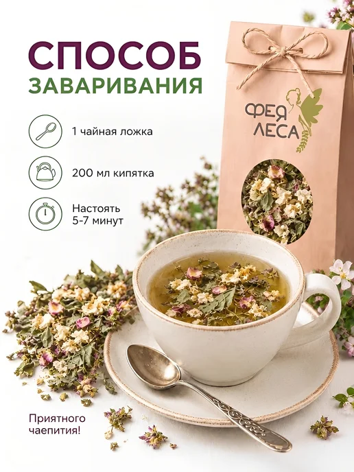 ФЕЯ ЛЕСА Яблоня цвет с листом для свечей, чая и творчества, вариант, фото 5