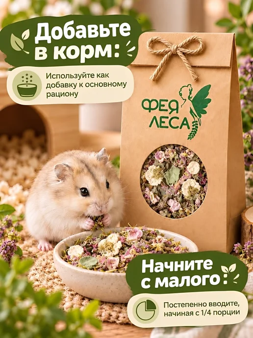 ФЕЯ ЛЕСА Яблоня цвет с листом для свечей, чая и творчества, вариант, фото 6