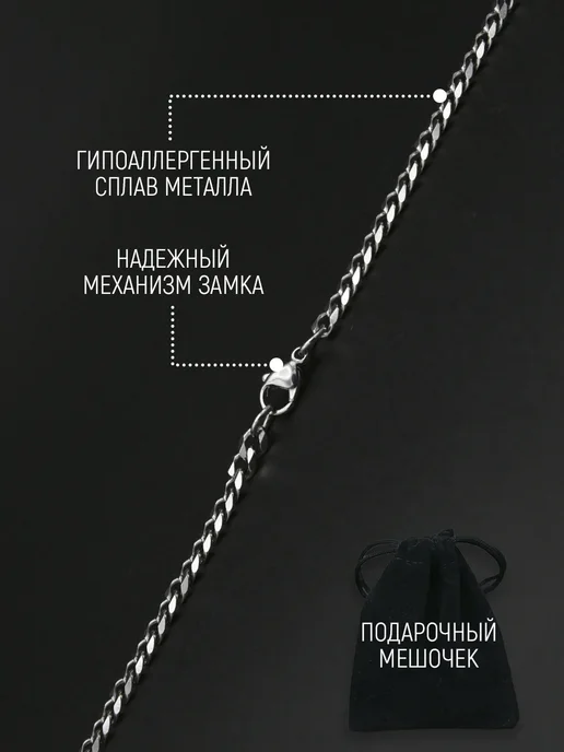 ОБЕРЕГ ДУШИ Цепочка на шею бижутерия, белый, фото 3