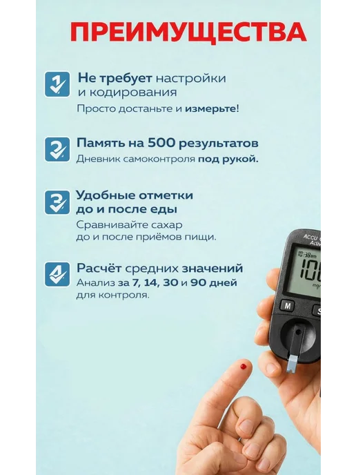 Accu-chek Глюкометр Акку-Чек Актив с тест полосками и прокалывателем, черный, фото 3