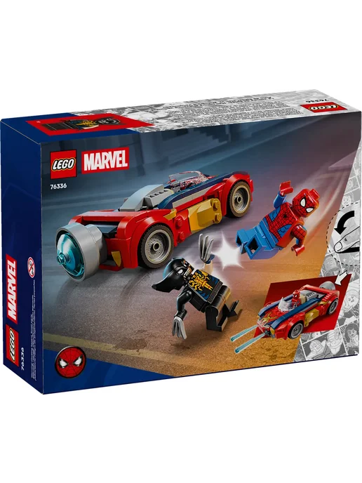 LEGO Конструктор Marvel 76336 Человек-паук против Росомахи, красный, фото 2