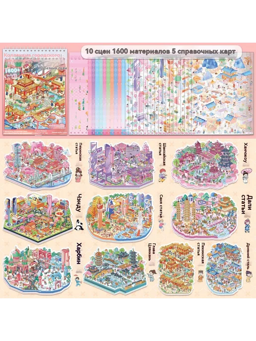 3D стереоскопические наклейки Розовый, розовый, фото 3
