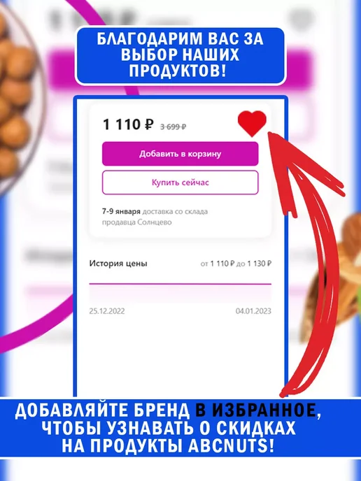 MixNuts Томаты сушеные помидоры Кизил 2 кг, 2 кг, фото 7