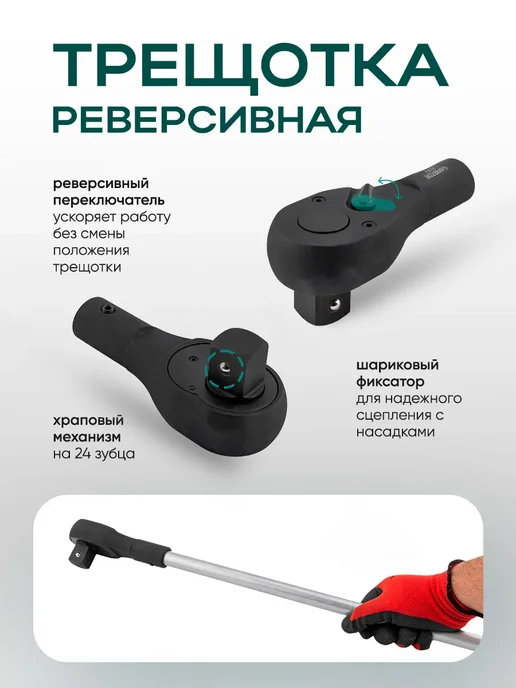 Rockforce Набор инструментов для грузового автомобиля 15 предметов, 15 шт, фото 2