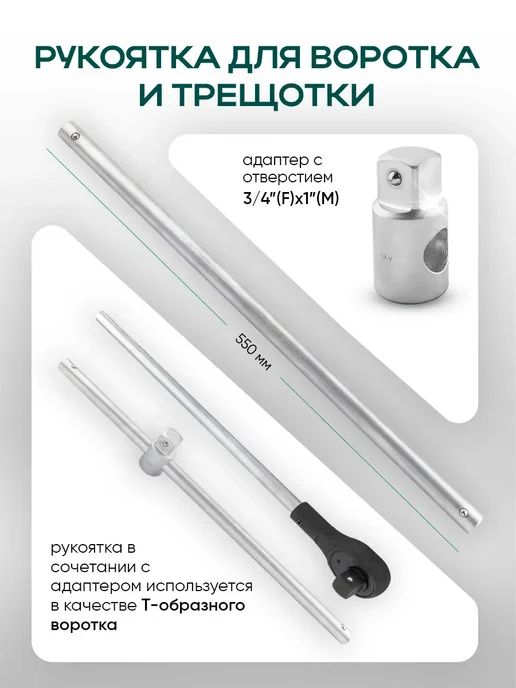 Rockforce Набор инструментов для грузового автомобиля 15 предметов, 15 шт, фото 5