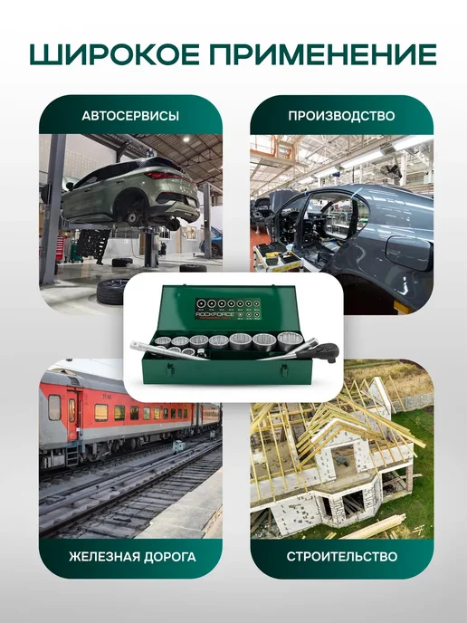 Rockforce Набор инструментов для грузового автомобиля 15 предметов, 15 шт, фото 7