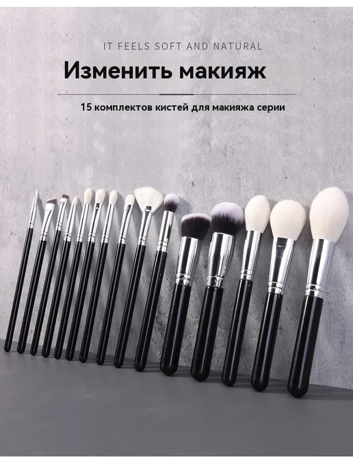 Набор кистей для макияжа, вариант, фото 8