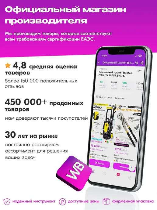 Снегоуборщик аккумуляторный Huter SGC 40-Li, вариант, фото 5