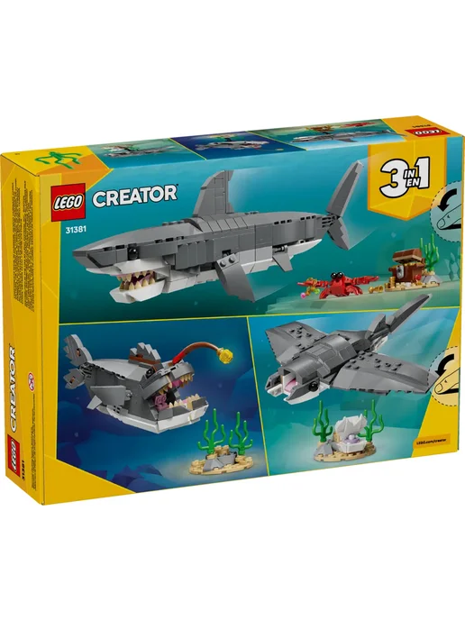 LEGO Конструктор Creator 31381 Акула и сундук сокровищ 3в1, серый, фото 2