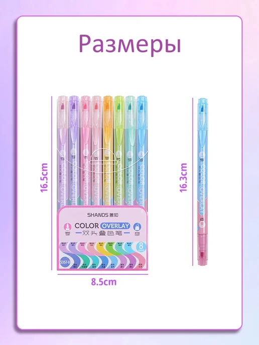 BELKA-Shop Фломастеры меняющие цвет двухсторонние маркеры скетчинг, синий, фото 2