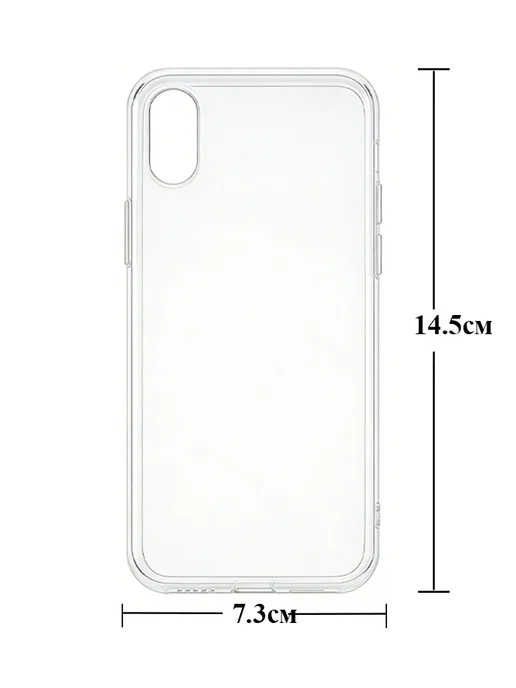 GPS Прозрачный чехол для Iphone X, прозрачный, фото 3
