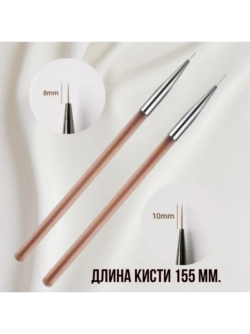 Набор кистей для дизайна, бежевый, фото 3
