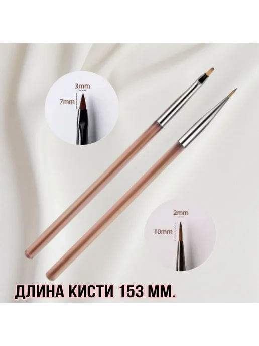 Набор кистей для дизайна, бежевый, фото 4