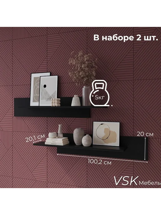 Стенка для гостиной, черный, фото 6