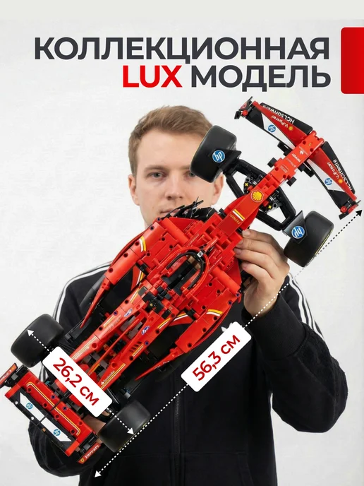 LEGO Машина конструктор на пульте управления Лего техник мальчику, красный, фото 3