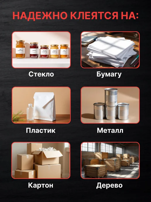Pack24 Термоэтикетки для термопринтера 75x120 мм 500 шт, 75x120 мм, 500 шт, фото 3