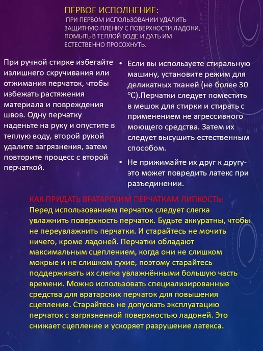 Перчатки вратарские Syner bl-wt, черный, фото 8