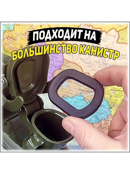 Канистра для ГСМ, вариант, фото 6