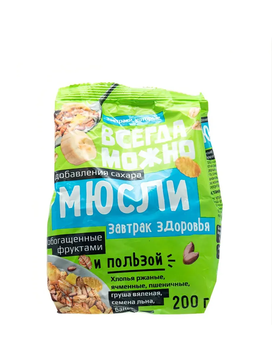Мюсли завтрак здоровья 200 г