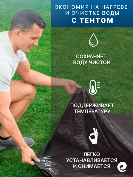 Bestway Тент для бассейнов 244х244 см, 58032, круг, 244x244 см, фото 3