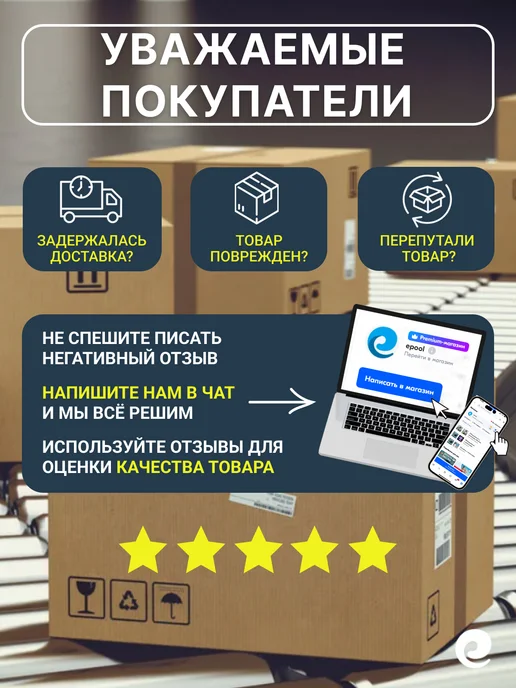 Bestway Тент для бассейнов 244х244 см, 58032, круг, 244x244 см, фото 4