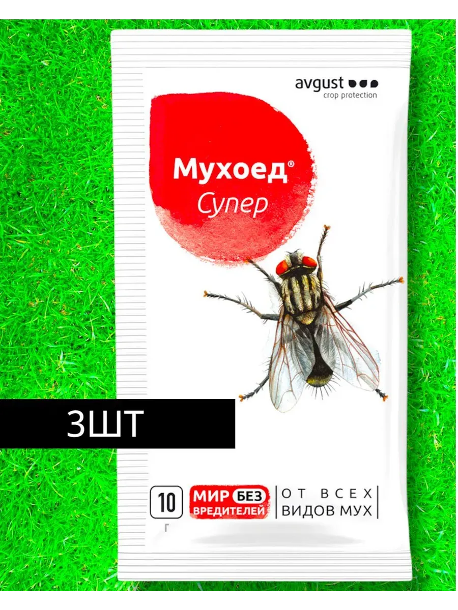 Средство от почвенных мушек, мошек и комариков Мухоед Супер