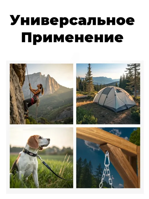 Карабин пожарный оцинкованный усиленный набор 5шт, 5 шт, фото 4