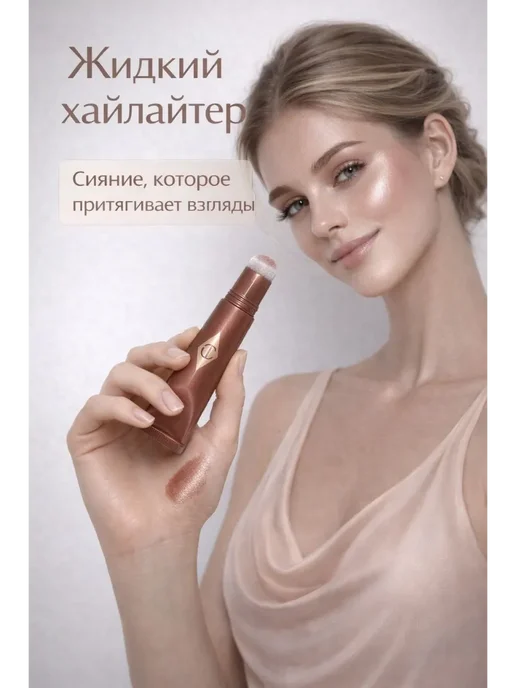 нарциссшоп Контурный крем-хайлайтер, бежевый, фото 4