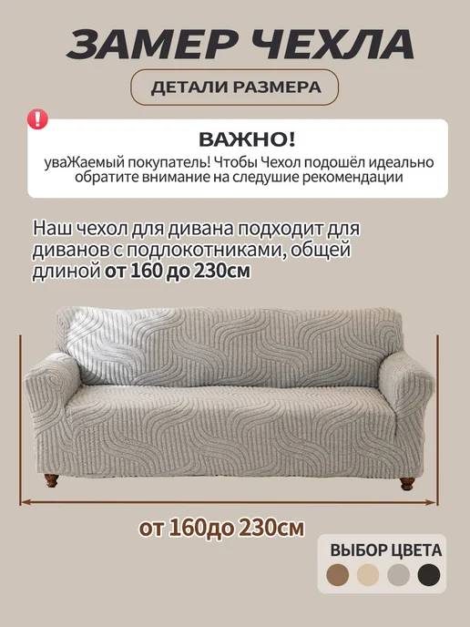 Чехол на диван и кресла микрофибра антикоготь, голубой, фото 2