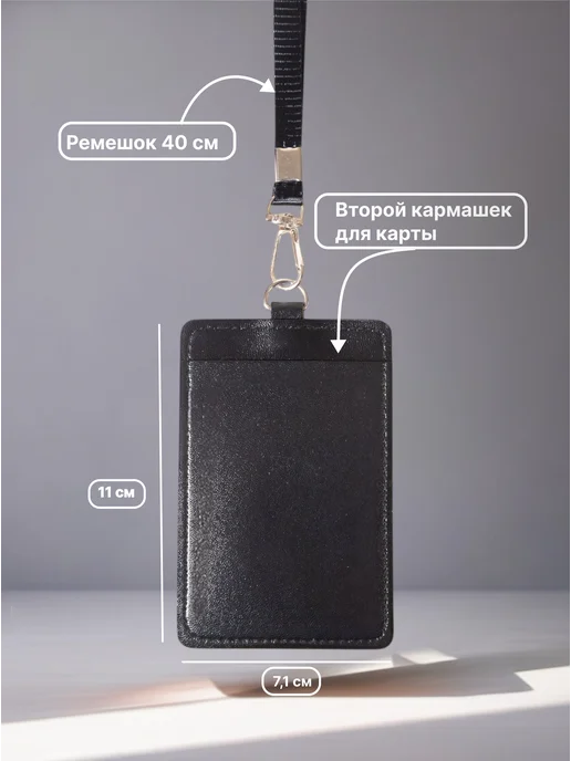 Бейдж, чехол для пропуска, черный, черный, фото 3