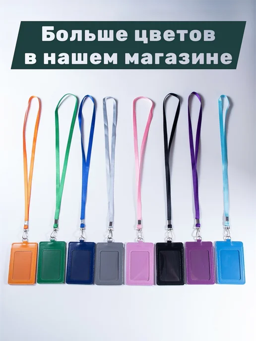 Бейдж, чехол для пропуска, черный, черный, фото 5