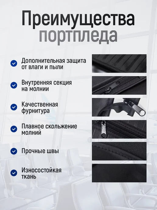 Портплед чехол для костюма и одежды дорожный, черный, фото 4
