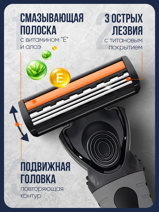 Станок для бритья мужской. Бритва 31 кассета, 31 шт, фото 3