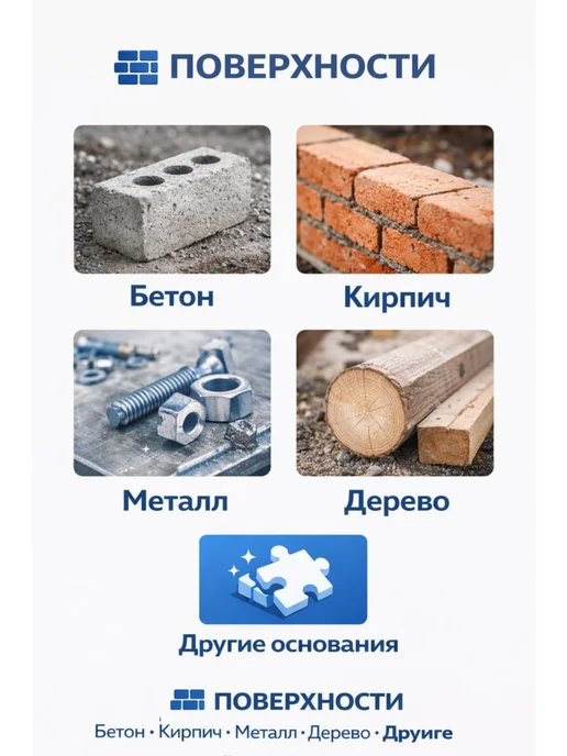 KUDO Универсальный Полимерно-каучуковый строительный грунт,шт 1, белый, фото 4