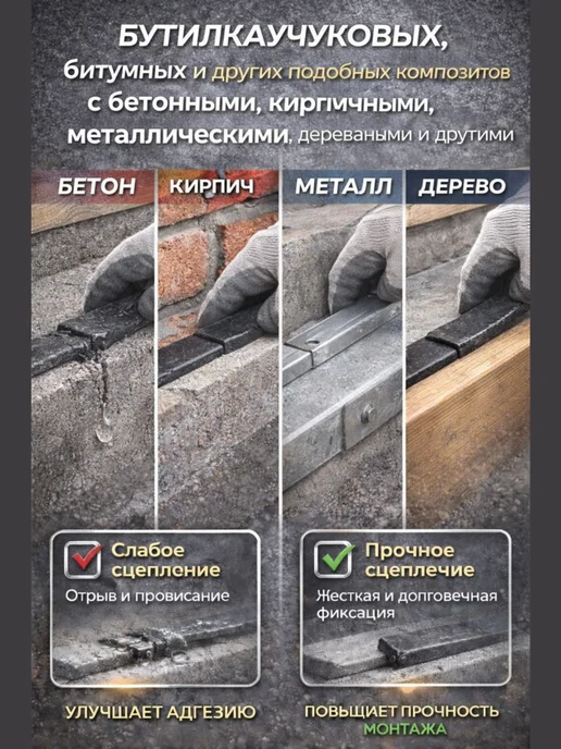 KUDO Строительный грунт для полимерно-каучуковых материалов,шт 1, белый, фото 8