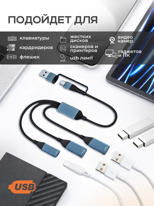 bosmart Usb hub type C, usb разветвитель, голубой, фото 4