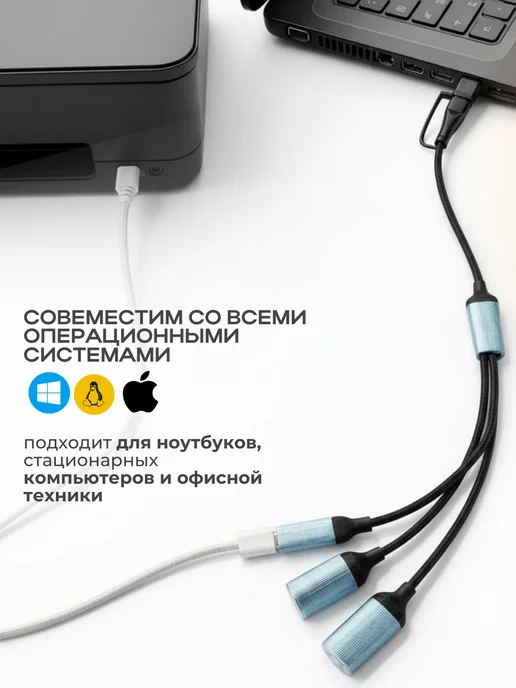 bosmart Usb hub type C, usb разветвитель, голубой, фото 5