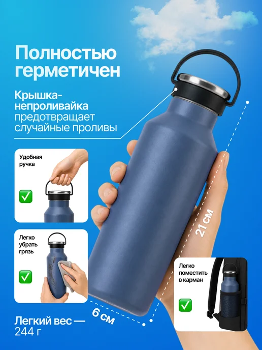 TYESO Термос Vacuum Insulated Bottle 500ml (TS-01-01001-207) Blue, 500 мл, фото 3
