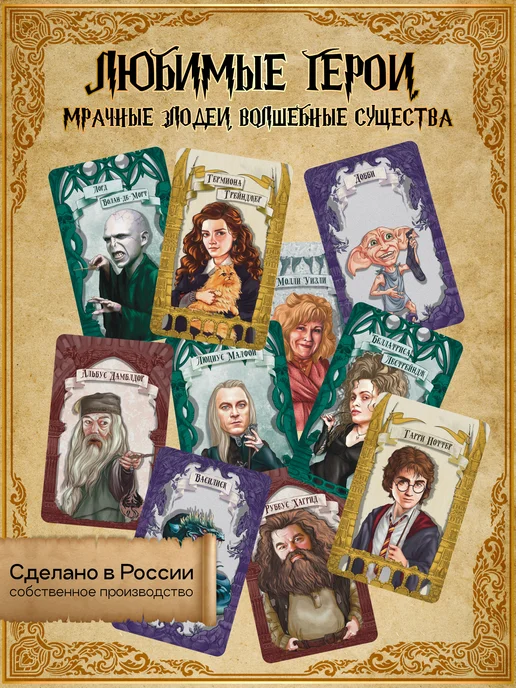 Boggart Games Настольная игра "Тот кого нельзя отгадать" "Кто Я ", желтый, фото 3