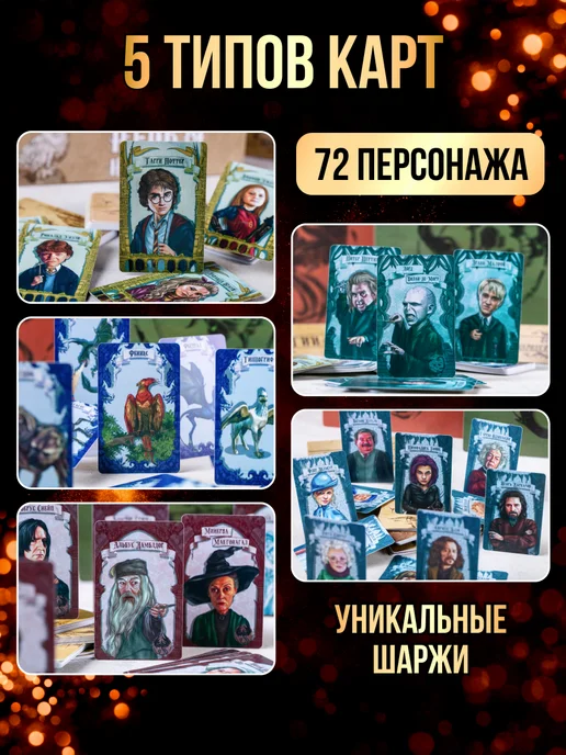 Boggart Games Настольная игра "Тот кого нельзя отгадать" "Кто Я ", желтый, фото 5