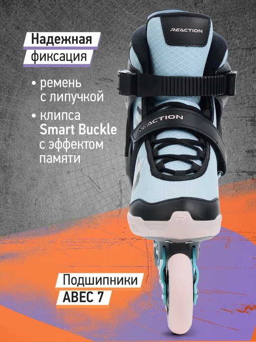 Reaction Роликовые коньки женские R300, голубой, фото 3