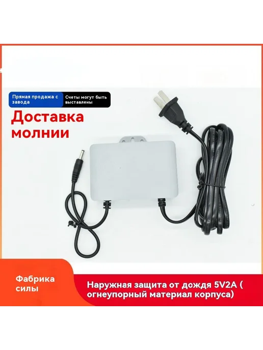Непрерывное питание аварийного источника питания, вариант