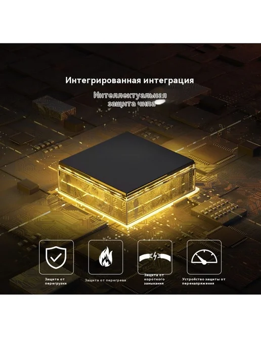 Непрерывное питание аварийного источника питания, вариант, фото 7