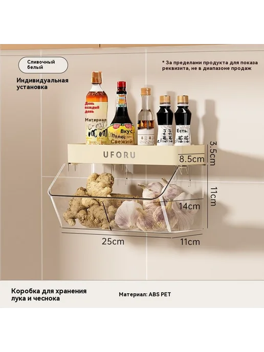 Коробка для хранения кухонных приправ, вариант