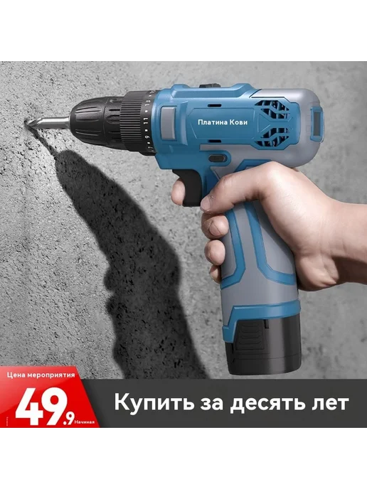 Сверло 16 8 В, вариант, фото 2