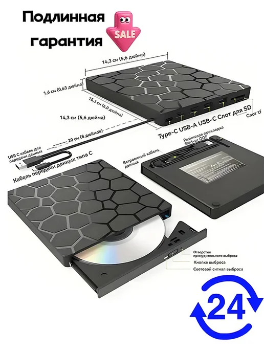 Внешний дисковод для ноутбука и 8 в 1компьютера USB 3 0, вариант, фото 3