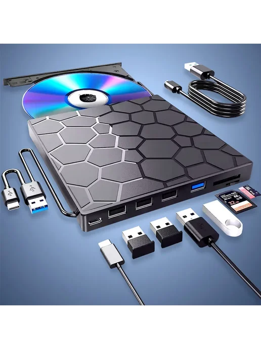 Внешний дисковод для ноутбука и 8 в 1компьютера USB 3 0, вариант, фото 8