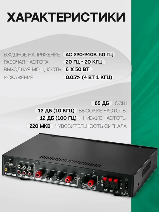 орбита.team Усилитель звука 5.1 с Bluetooth, FM, USB, черный, фото 4