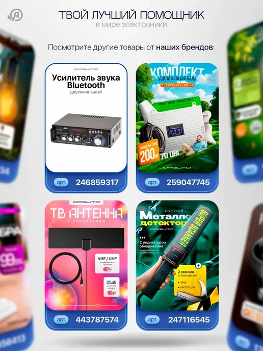 орбита.team Усилитель звука 5.1 с Bluetooth, FM, USB, черный, фото 7